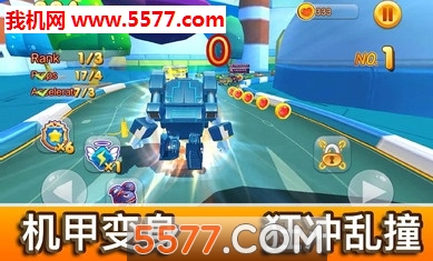 风暴飞车手游下载-Speed racing(风暴飞车游戏)下载 v1.0.3安卓版 遊戲截圖 3