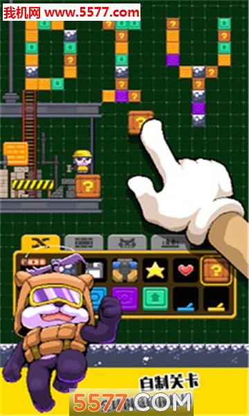 Panda Power游戏下载-Panda Power安卓版下载 v1.1.7 游戏截图 1