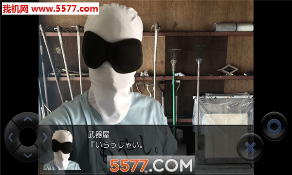 实写版语音粪作rpg游戏下载-实写版语音粪作rpg安卓版下载 v1.0.0 游戏截图 3