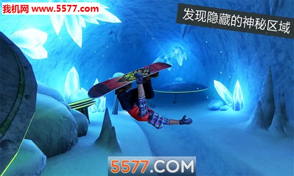 滑雪达人3D滑板跑酷手机版下载-滑雪达人3D滑板跑酷游戏下载 v1.2 游戏截图 2