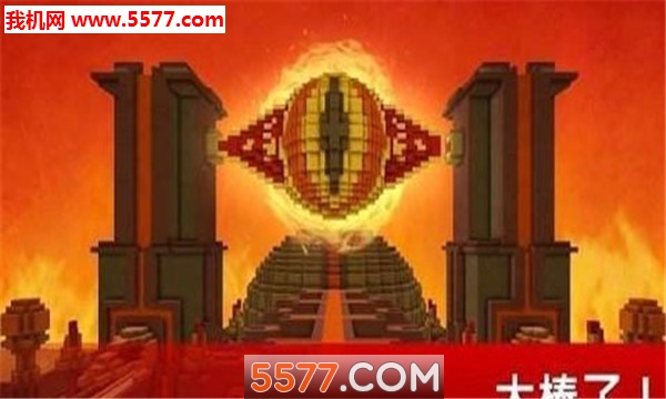 地狱飞船游戏下载-Hell Craft(地狱飞船安卓版)下载 v1.9 游戏截图 1