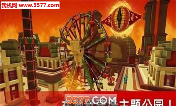 地狱飞船游戏下载-Hell Craft(地狱飞船安卓版)下载 v1.9 游戏截图 2