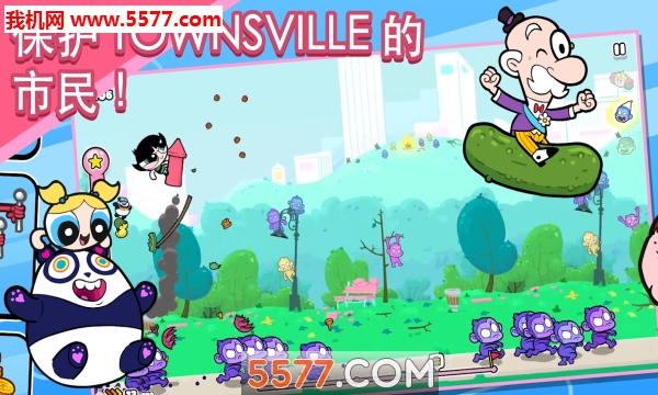 Powerpuff Girls Monkey Mania游戏下载-飞天小女警：狂热猴军团Powerpuff Girls Monkey Mania安卓版下载 v1.017 게임 스크린샷 4