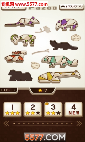 pazoo游戏下载-拼图动物园pazoo中文版下载 v1.0.3安卓版 游戏截图 2