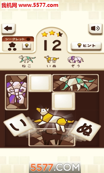 pazoo游戏下载-拼图动物园pazoo中文版下载 v1.0.3安卓版 游戏截图 3