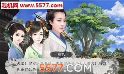 倾许天下游戏下载-橙光倾许天下正版下载 v1.0手机版 རོལ་རྩེད་པར་རིས། 1