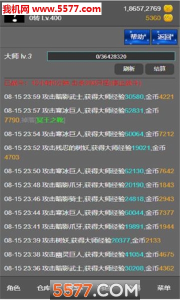天天放置游戏下载-天天放置安卓版下载 v0.0.1 游戏截图 2