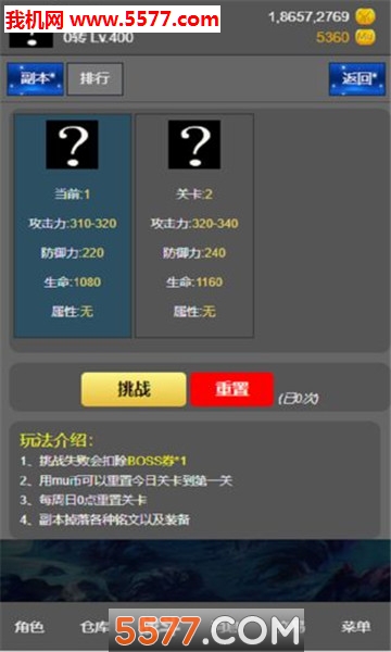 天天放置游戏下载-天天放置安卓版下载 v0.0.1 游戏截图 4