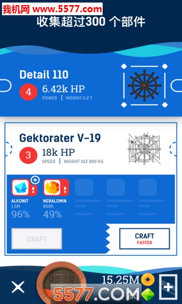 Idle Submarine游戏下载-闲置潜艇Idle Submarine安卓版下载 v3.0.2 遊戲截圖 2