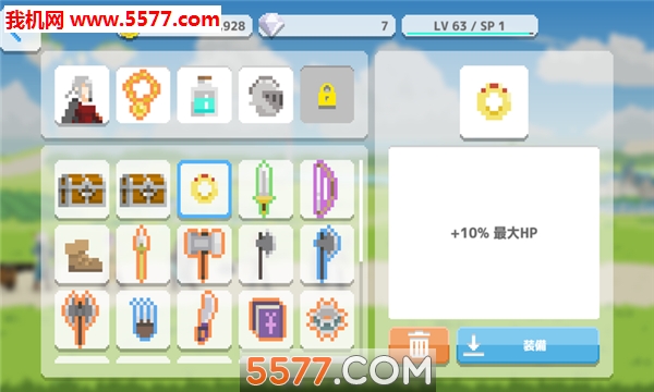 像素之王游戏下载-Lord(像素之王安卓版)下载 v1.0.2 Тоглоомын зураг 3