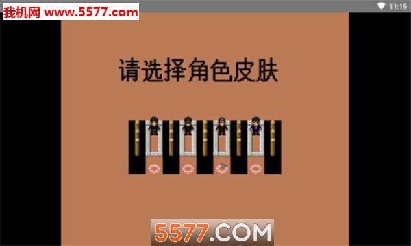 吃屎模拟器游戏下载-孤独的美食家(吃屎模拟器安卓版)下载 v1.1 游戏截图 2