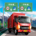 中国卡车遨游之旅游戏下载-中国卡车遨游中国之旅官方版下载 v1.4安卓版