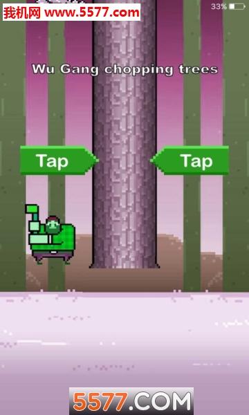 wugangchoppingtrees下载-Timberman(wugangchoppingtrees app)下载 ئويۇن سۈرىتى 3