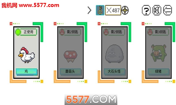 jj大冒险游戏下载-jj大冒险安卓版下载 v1.1 游戏截图 2