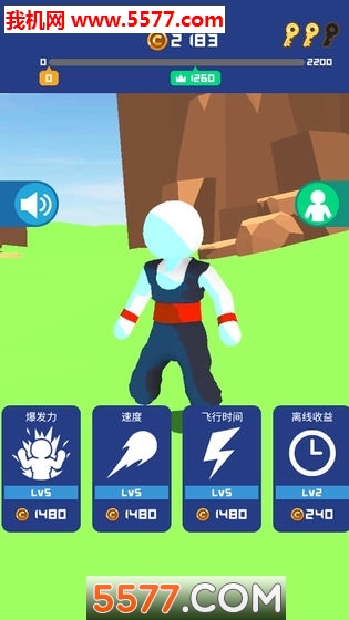 能量爆发游戏下载-冲破一切!能量爆发手游下载 v1.0.1安卓版 게임 스크린샷 3
