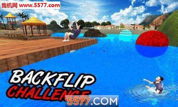 后空翻挑战游戏下载-后空翻挑战(Backflip Challenge)安卓版下载 v1.4 Тоглоомын зураг 1