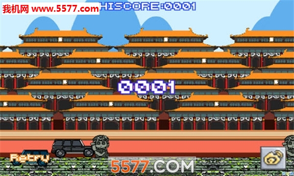 我在故宫开大G游戏下载-DriveInForbiddenPalace(我在故宫开大奔安卓版)下载 v1.0 게임 스크린샷 2