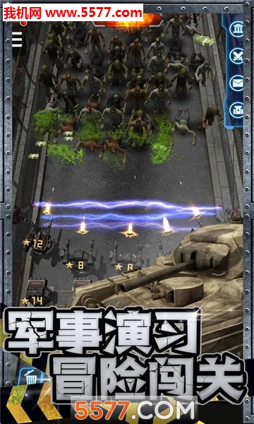 丧尸来了游戏下载-丧尸来了手游下载 v1.0.1安卓版 游戏截图 3