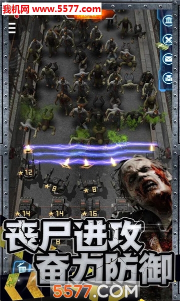 丧尸来了游戏下载-丧尸来了手游下载 v1.0.1安卓版 游戏截图 1