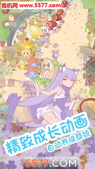 猫娘育成游戏下载-猫娘育成安卓版下载 v1.0 游戏截图 1