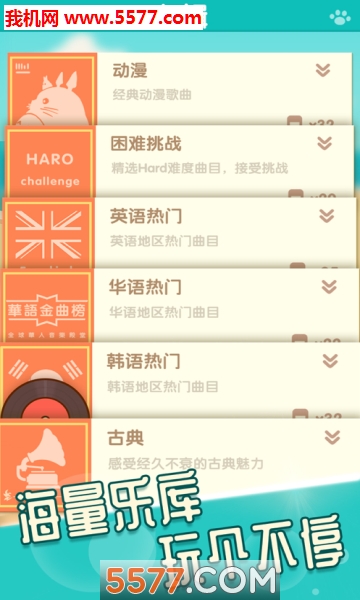 钢琴猫咪游戏下载-钢琴猫咪安卓版下载 v1.2.4 游戏截图 1