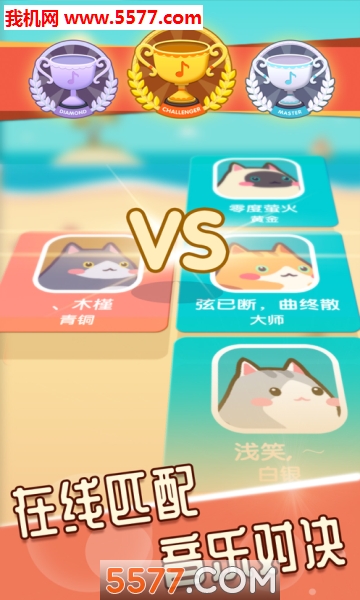 钢琴猫咪安卓版