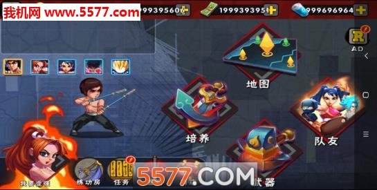 功夫激战3官方版
