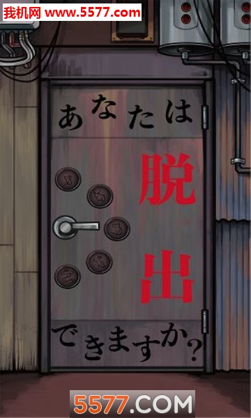 逃出电脑街游戏下载-逃出电脑街最新版下载 v1.2 Тоглоомын зураг 3