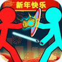 火柴人向前冲游戏下载-火柴人向前冲安卓版下载 v3.5.1
