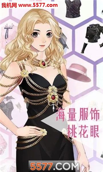 女神之路免费下载安装-女神之路游戏正版下载 v1.2.5 게임 스크린샷 3