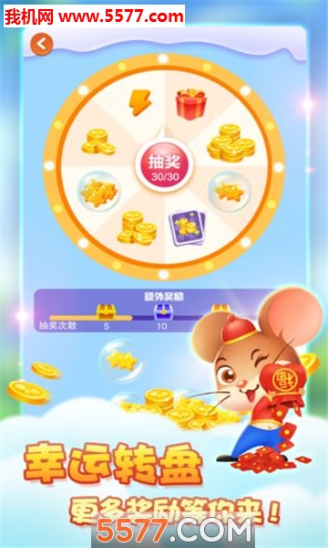 金鼠发发发游戏下载-金鼠发发发安卓版下载 v1.0 게임 스크린샷 3