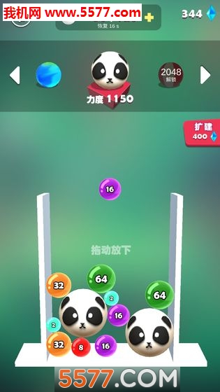 我不是台球游戏下载-我不是台球安卓版下载 v1.6 Тоглоомын зураг 2