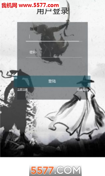 凌云江湖行游戏下载-凌云江湖行安卓版下载 v1.0 游戏截图 3