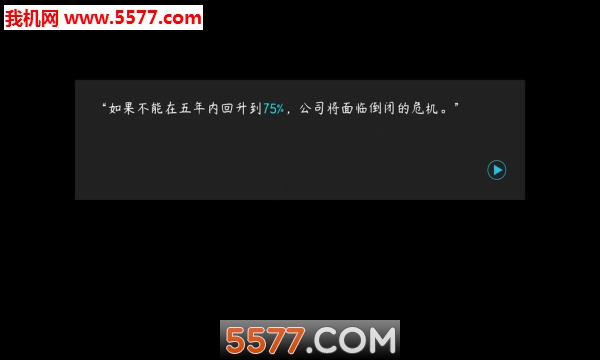 塑料餐馆游戏下载-Plastic Restaurant(塑料餐馆安卓版)下载 v0.82 游戏截图 2
