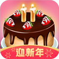 模拟做蛋糕游戏下载-模拟做蛋糕安卓版下载 v1.2.0