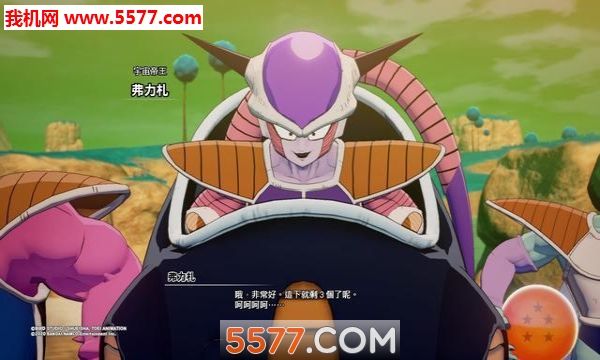 七龙珠z卡卡罗特游戏下载-七龙珠z卡卡罗特手机版下载 安卓版 游戏截图 3