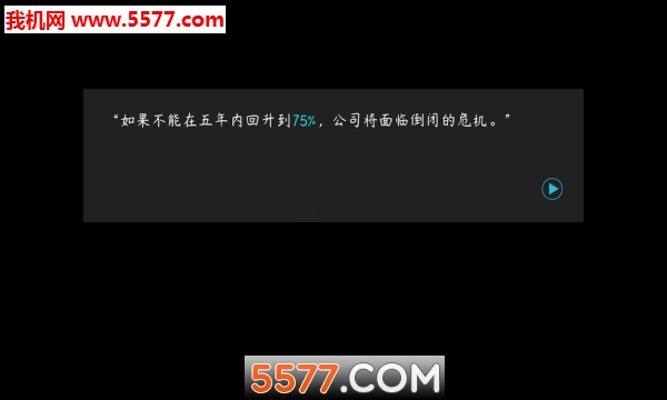 Plastic Restaurant游戏下载-Plastic Restaurant安卓版下载 v0.82 游戏截图 1
