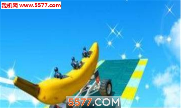 香蕉船赛车跑酷游戏下载-Banana Racing(香蕉船赛车跑酷安卓版)下载 v1.1 游戏截图 2