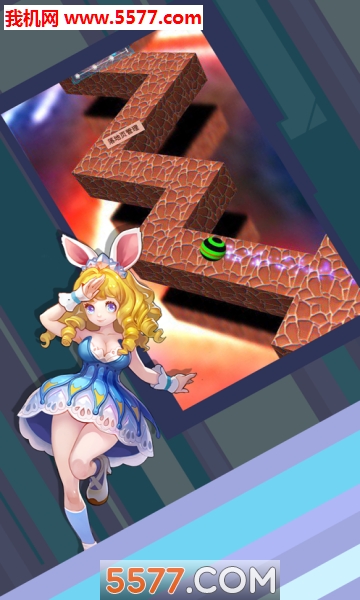 Rainbow Ball 3D下载-Paint Hit Rainbow Ball Rush(Rainbow Ball 3D安卓版)下载 v1.0 游戏截图 2