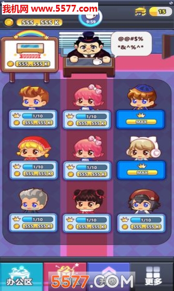 嗨老板赚钱app