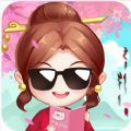 姐是老中医游戏下载-姐是老中医安卓版下载 v1.0.16