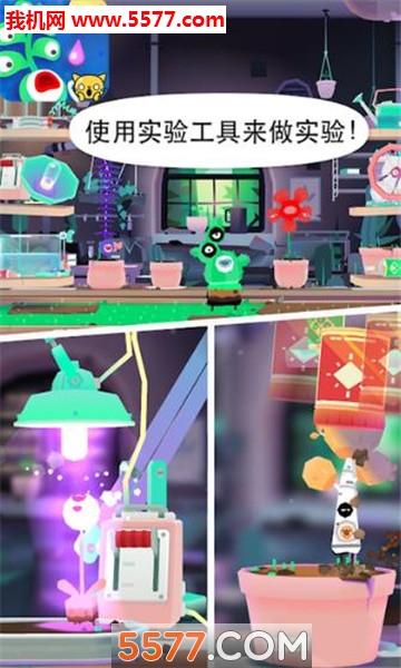 宝宝植物园游戏下载-宝宝植物园安卓版下载 v2.1.7 游戏截图 3