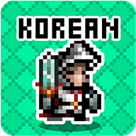 한국 던전 게임 다운로드 - 한국 던전 안드로이드 버전 v1.1.0 다운로드