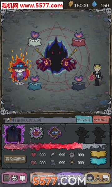 怪兽星球手游下载-怪兽星球入侵时刻安卓版下载 v1.0.2 ئويۇن سۈرىتى 4