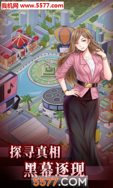 经纪手札诡迹游戏下载-经纪手札诡迹安卓版下载 v0.1 ئويۇن سۈرىتى 2