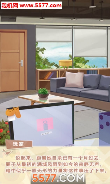 经纪手札诡迹游戏下载-经纪手札诡迹安卓版下载 v0.1 ئويۇن سۈرىتى 1