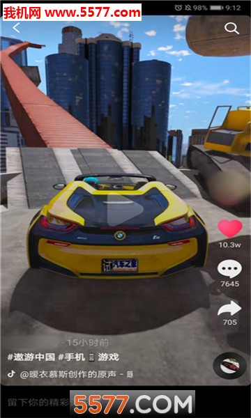 Euro Truck Driver游戏下载-Euro Truck Driver(遨游中国)下载 v1.5.0 游戏截图 1