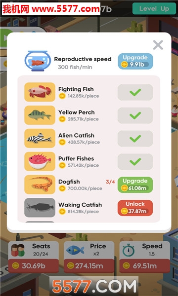 闲置渔场大亨游戏下载-Idle Fishing(渔场大亨安卓版)下载 v1.0.4 游戏截图 2