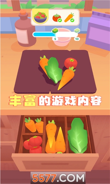 料理模拟器免费下载-料理模拟器游戏下载 v0.1 游戏截图 3