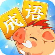 Idiom Master (خۇشال نەشرى) نى چۈشۈرۈڭ - Idiom Master (خۇشال نەشرى) ئويۇنىنى چۈشۈرۈڭ (تېلېفون ئۇتۇپ ئېلىڭ) v6.6.6.6